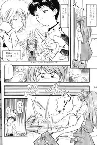 (C52) [MELT-DOWN (Various)] Berceur 2 (Various)