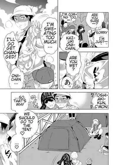 Chikan OK Ijirare Danshi