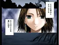 [Crimson Comics] Sen no Yokubou Colored (Jap) Part One