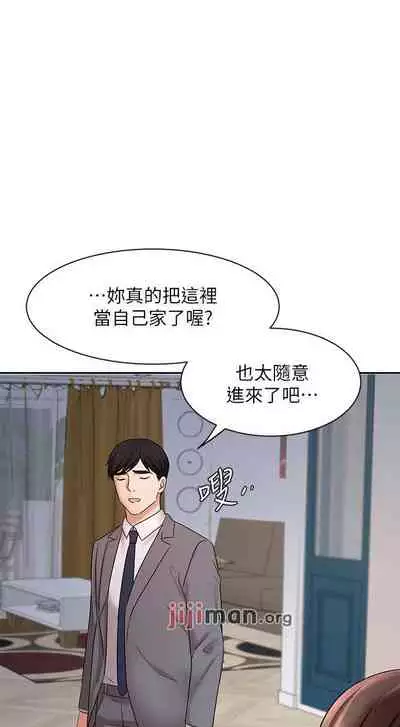 【周一连载】业绩女王(作者:洗髮精&耀安) 第1~39话