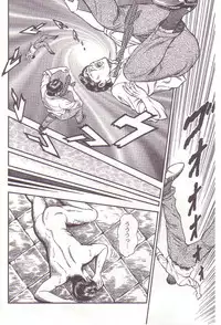 [Anmo] Comic For Masochist Only 2 (Anmo's works)