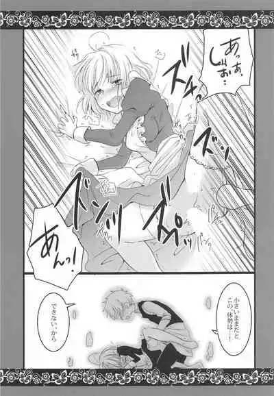 Maid to Goshujin-sama