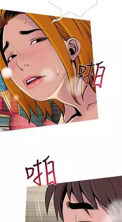 【周五连载】主妇危机（作者：查爾斯&漢水） 第1~29话