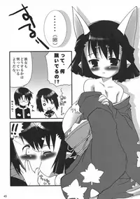 (C74) [Jipohou (Kouki Kuu)] Neko Sakari (Various)