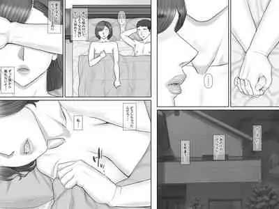 [Ponkotsu Damashii] Netorare Shakkin Tsuma ~Kiken na Koushou Hen~