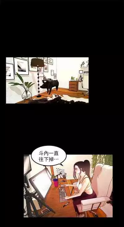 干爹我还要1-24话[完结]