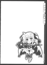 (C82) [Magic Private Eye (Mitsuki Mantarou)] Mahou Shoujo wa H Daisuki (Mahou Shoujo Lyrical Nanoha)