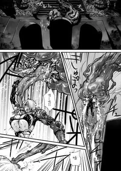 [Yuriai Kojinshi Kai (Yuri Ai)] Nikutsuki (SoulCalibur)[Chinese] [不咕鸟汉化组] [Digital]