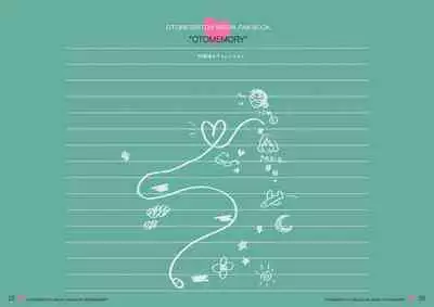 オトメスイッチビジュアルファンブック OTOMEMORY ~オトメモリー~