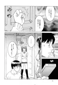 [Sarada Masaki] Milk System