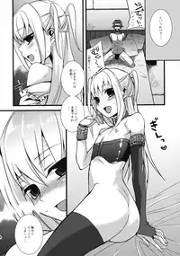 (Futaket 5) [abgrund (udk)] HOLIC + HOLIC 2 SIDE S (Maria Holic)