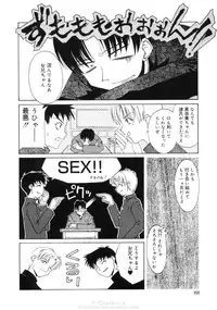 [Mizuki Eimu] Himegoto