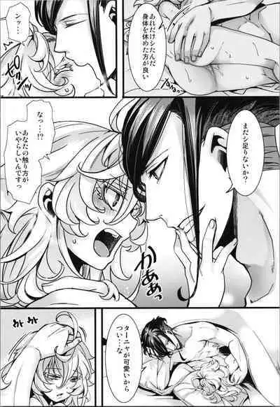 Tanya-chan ga Hitori etchi suru Banashi