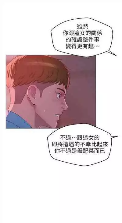 新生日记 1-61 中文翻译(完结)