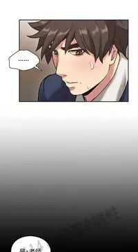 老师,好久不见 [女教师] 01-14话