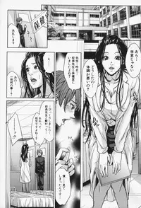 [Maimu-Maimu] Oneesama ga Ikasete ageru