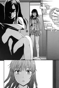 [Yuzuki N Dash] Shiibasan no Ura no Kao.