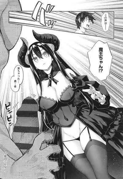 Isekai Kita node Sukebe Skill de Zenryoku Ouka Shiyou to Omou 2