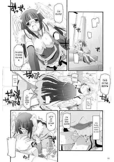 [Digital Lover (Nakajima Yuka)] DL-RO Soushuuhen 04 - DL-RO Perfect Collection No. 04 (Ragnarok Online) [Digital] [English]