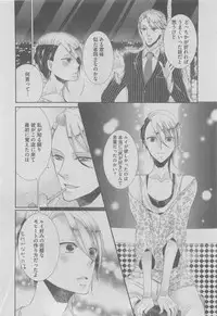 BOY'S ピアス 2015-05