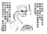 油库里 不可思议之国的爱丽丝(半生不熟汉化组)