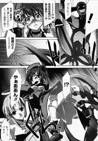 [Akagi] Akashiki -The Type Red-