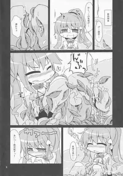 Tenshi no Shokushu Zake