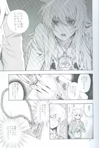 (SUPER18) [Goendama (Kaneda Goen)] GAME (Yu-Gi-Oh!)