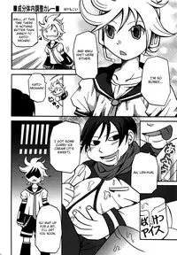 (CCOsaka72) [Akoyagai To Aumale Ebi, Rengokudou (Ooki Bonta, Kinako Bou)] Extra Unlimited (VOCALOID) [English] [Otokonoko Scans]