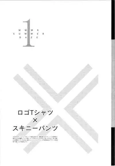 (C96) [Yukarita (Moricocco)] Mememori-kun Niha Kanawanai Omake