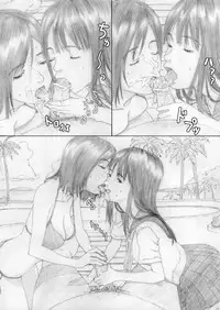 (C79) [YAKIYAMA LINE (Kahlua Suzuki)] En Urara