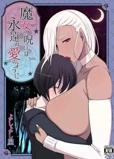 [YoshiYoshi-ya] Majo no Noroi wa, Eien no Ai no You ni