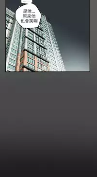 Honey trap 甜蜜陷阱 ch.8~20 [Chinese]中文