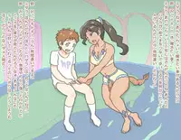 [Symbol] Kimi, nonawa?