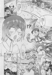 [R-Ex] Step-UP LOVERS!