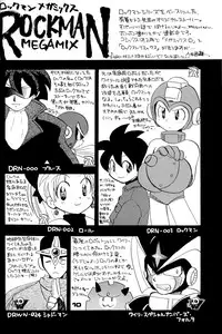 [Aniki Kando] Robot wa Sekai Heiwa no Yume o Miru ka! (Rockman / Mega Man)