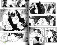 [Toujou Sakana] Pink no Teisoutai | 小粉紅的貞操帶 [Chinese]