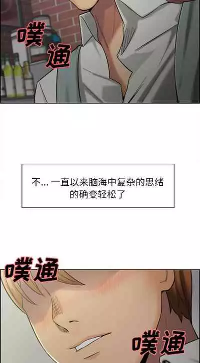 岳母家的刺激生活 1-50