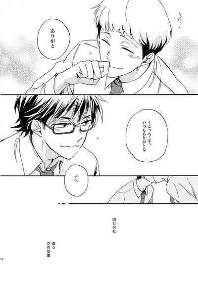 NOT GOOD, BUT ENOUGH