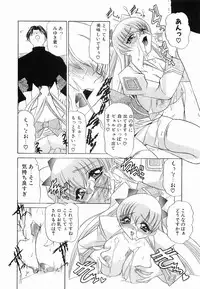 [Lazy Club] Onnanoko ni Narou - Let's Become A Girl