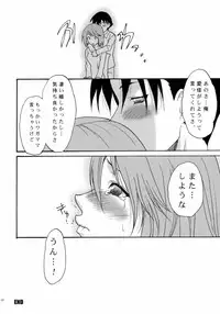 [Lv.X+ (Yuzuki N Dash)] TOO HEAT! 02 (ToHeart 2)