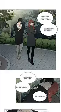 [The Jinshan] Sadistic Beauty | 虐美人 Ch.1-51[Chinese] [17+沒有漢化]