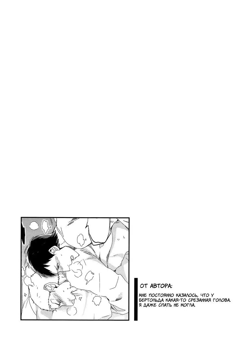 Bokura no Kaeru Basho