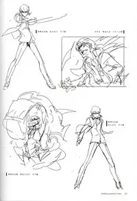 (C87) ENDLESS SUMMER TIME (Persona 4)