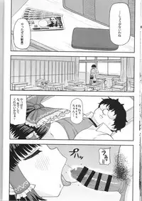 (Reitaisai 14) [Tekokids (Various)] Otona no Cookie ~Asoteddo~ (Touhou Project)