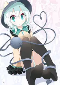 [Usotsukiya (Oouso)] Kutsushita Taizen (Touhou Project) [Digital]