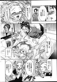 Action Pizazz DX 2014-11