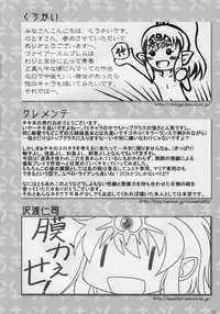 (C75) [PalePink! (Various)] Tiki-Mari-ing! (Fire Emblem: Mystery of the Emblem)