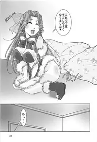 (C94) [STYX] Jintsuu-chan to Teitoku-san no Kyuujitsu Ni (Kantai Collection -KanColle-)