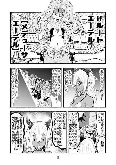 [Nattou Mazeo] Dokuhebi Tensei ~Dokunuma ni Otosareta Ijimerarekko ga, Dokuhebi ni Tensei shite Musou Suru Hanashi~ Vol. 4